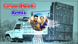 Fortuner Bhole Ki Remix Song Dj Choudhary Habri | Bhola Baba Haryanvi Song Kawad Yatra Special 2026