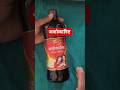 Ashokarishta syrup । अशोकारिष्ट सिरप के फायदे हिंदी में #ayurveda #healthtips #shortvideo