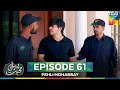 Pehli Mohabbat Episode 61 2nd Jun 2025 Noreen Gulwani Ibrahim Ali Alavi HUM TV Pehli Mohabbat Episode 61 2nd Jun 2025 Noreen Gulwani Ibrahim Ali Alavi HUM TV