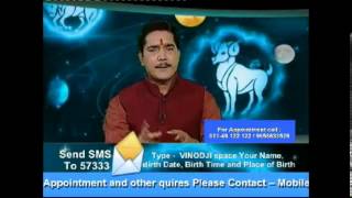 Kya h Kundali m Vish yog @  Kya h iska samadhan, kaise karain is dosh ko dur ! screenshot 5