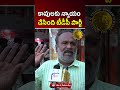 Community Welfare Discussion 🔥 Public Talk