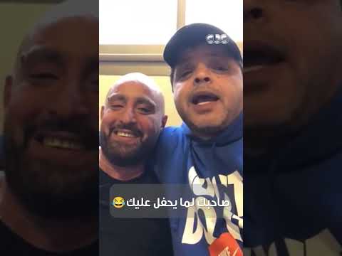 صحاب زمان أحمد السقا محمد هنيدي جديد اشتراك بالقناة