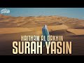 Sheikh haitham aldakhin  surah yasin  is a very nice voice that forgets your worries