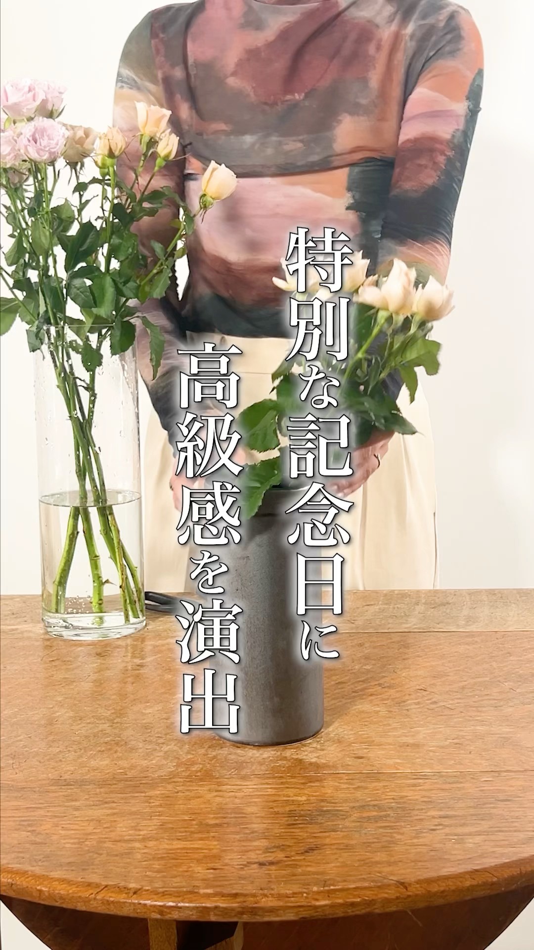 メタリックで高級感溢れるシックな花瓶✨特別な記念日を格上げする新