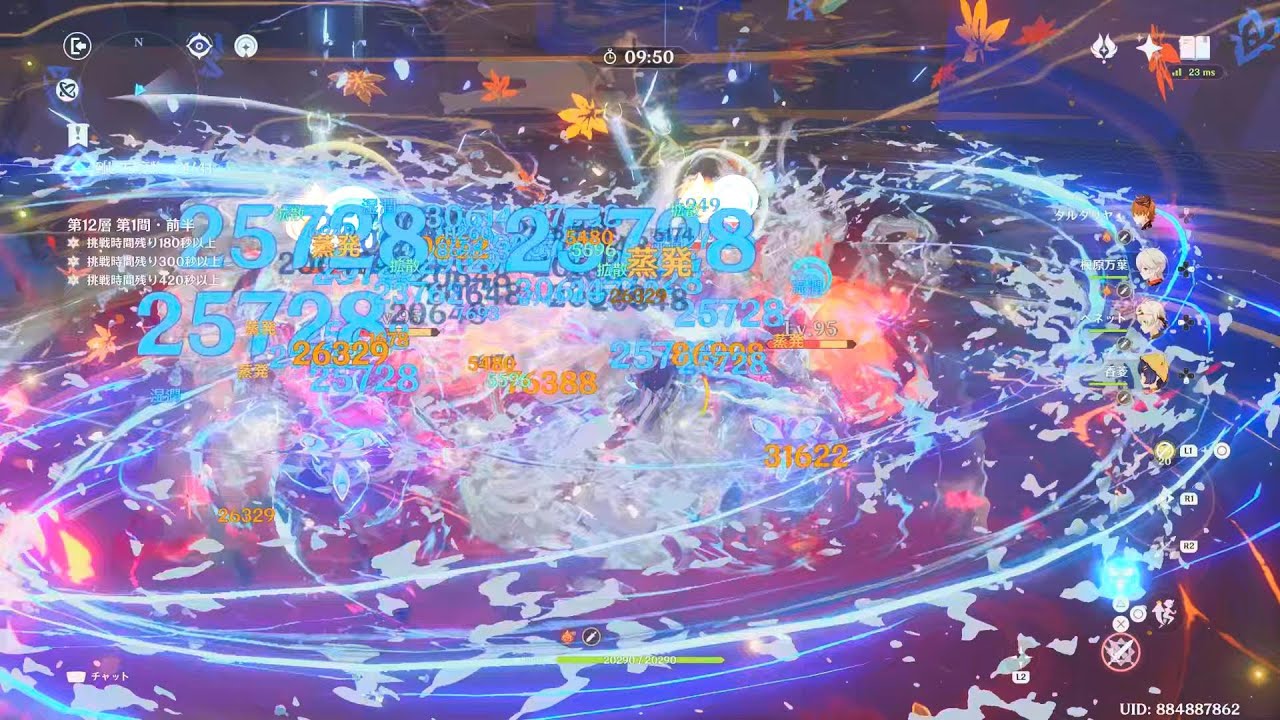 【6.2螺旋】国際タルタリヤ 前半通し 83秒/67秒