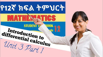 Grade 12 Mathematics Unit 3 part 1 Introduction to Differential calculus