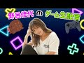 【生配信】祝 EIKO!CUP!! 振り返り配信