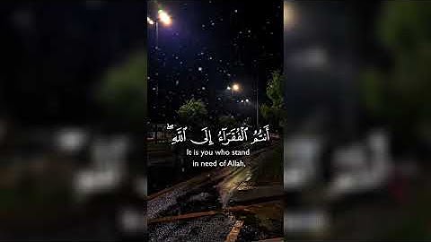 دقيقة من وقتك احترم القرآن الكريم 🤲♥️