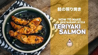 How to Make Teriyaki Salmon | 5-Minute Recipe | Japanese Home Cooking