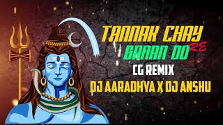 TANNAK CHAY BANAN DO RE DJ ANSHU X DJ AARADHYA UNDERGROUND TRACK 2K22 @corp-spacex0x