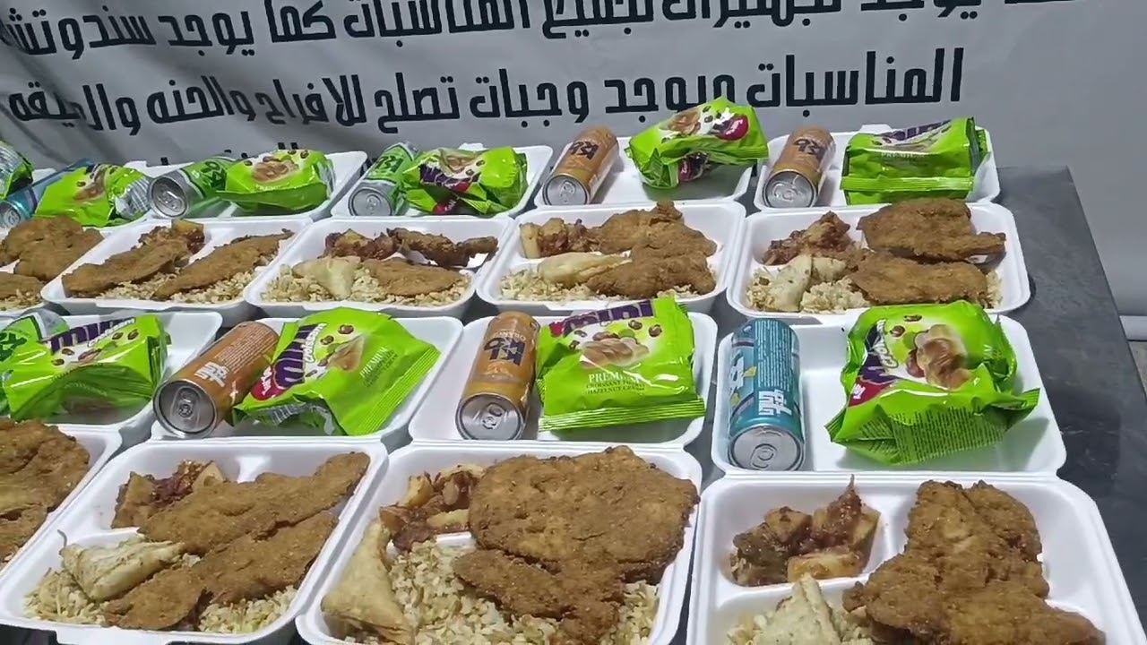 ٢٣ فبراير ٢٠٢٦