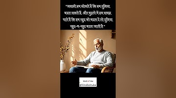 AI Transformation using Nano Banana, Veo3 and FILM model #veo3 #ai #aishorts #trending #aifilm #new