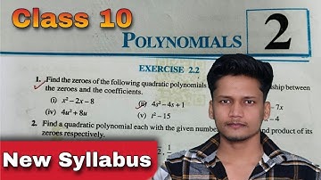 Ex 2.2 Class 10 | Polynomials Class 10 NCERT  Ex 2.2 New Syllabus CBSE Rajmith study