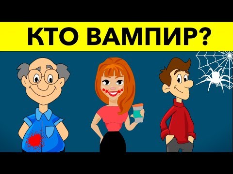 видео: 8 МИСТИЧЕСКИХ ЗАГАДОК, КОТОРЫЕ ПОСТАВЯТ ТЕБЯ В ТУПИК