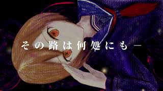 Light of Life Beyond