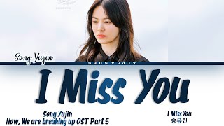 Song Yujin (송유진) - 'I Miss You' Now We Are Breaking Up (지금, 헤어지는 중입니다) OST 5 Lyrics/가사 [Han|Rom|Eng]