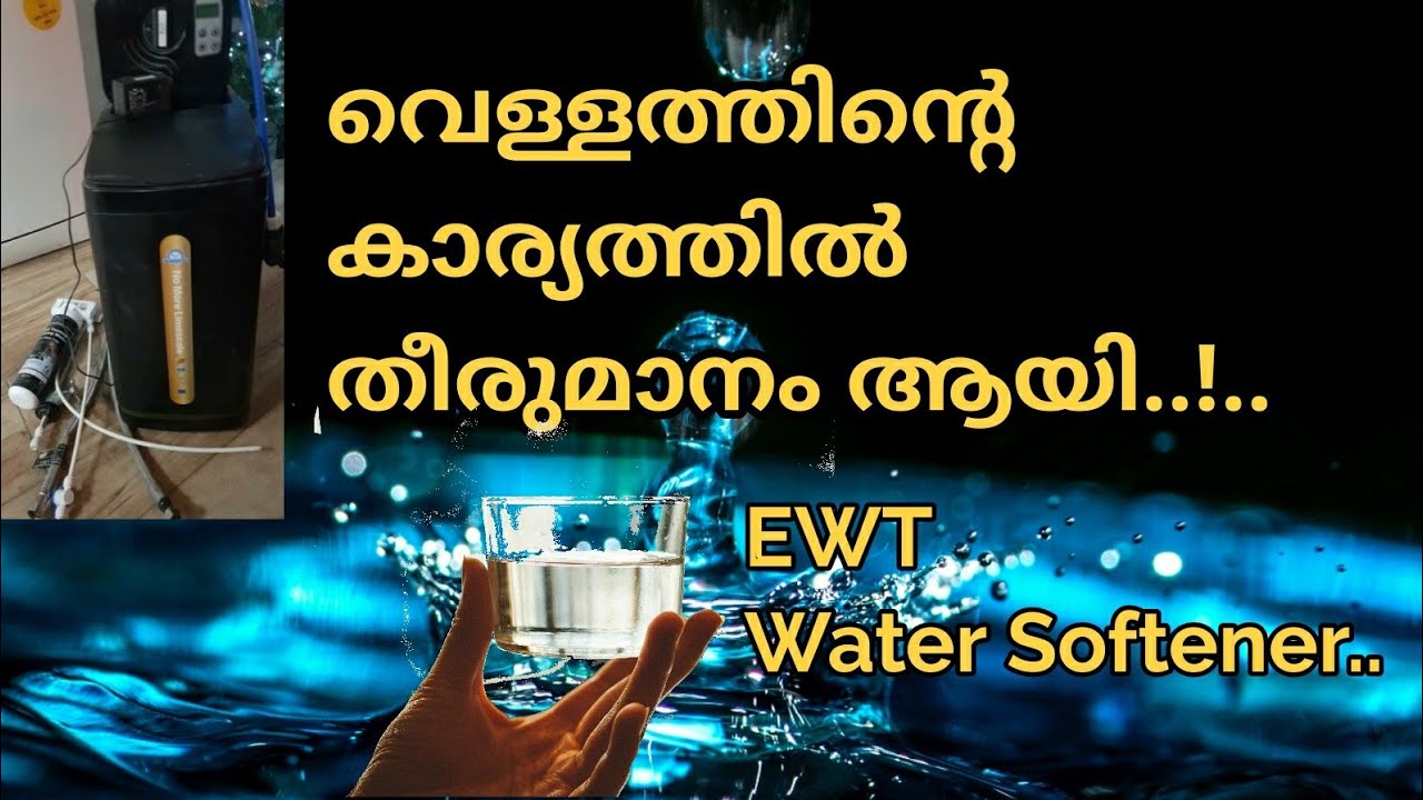 EWT Water Softener (Ireland Malayalam Vlog) YouTube