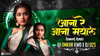 Aana Re Aana Mayaru - New Trending Cg Song - Cg Dj Song - Dj D2S X Dj Omkar Kwd 2025
