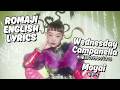 Wednesday Campanella - Moyai / 水曜日のカンパネラ「モヤイ」 / Lyrics Video (Romaji, English)