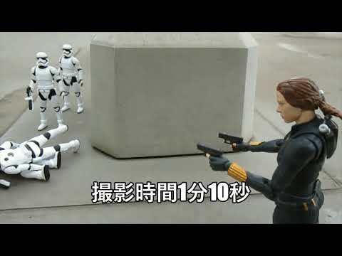 『宇宙からの訪問者』メイキング①「ウィドウ銃撃シーン」