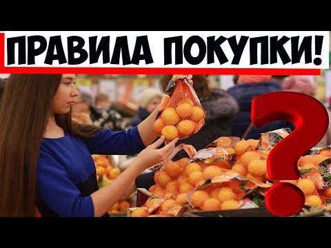 Video: Jak Si Vybrat Mandarinky