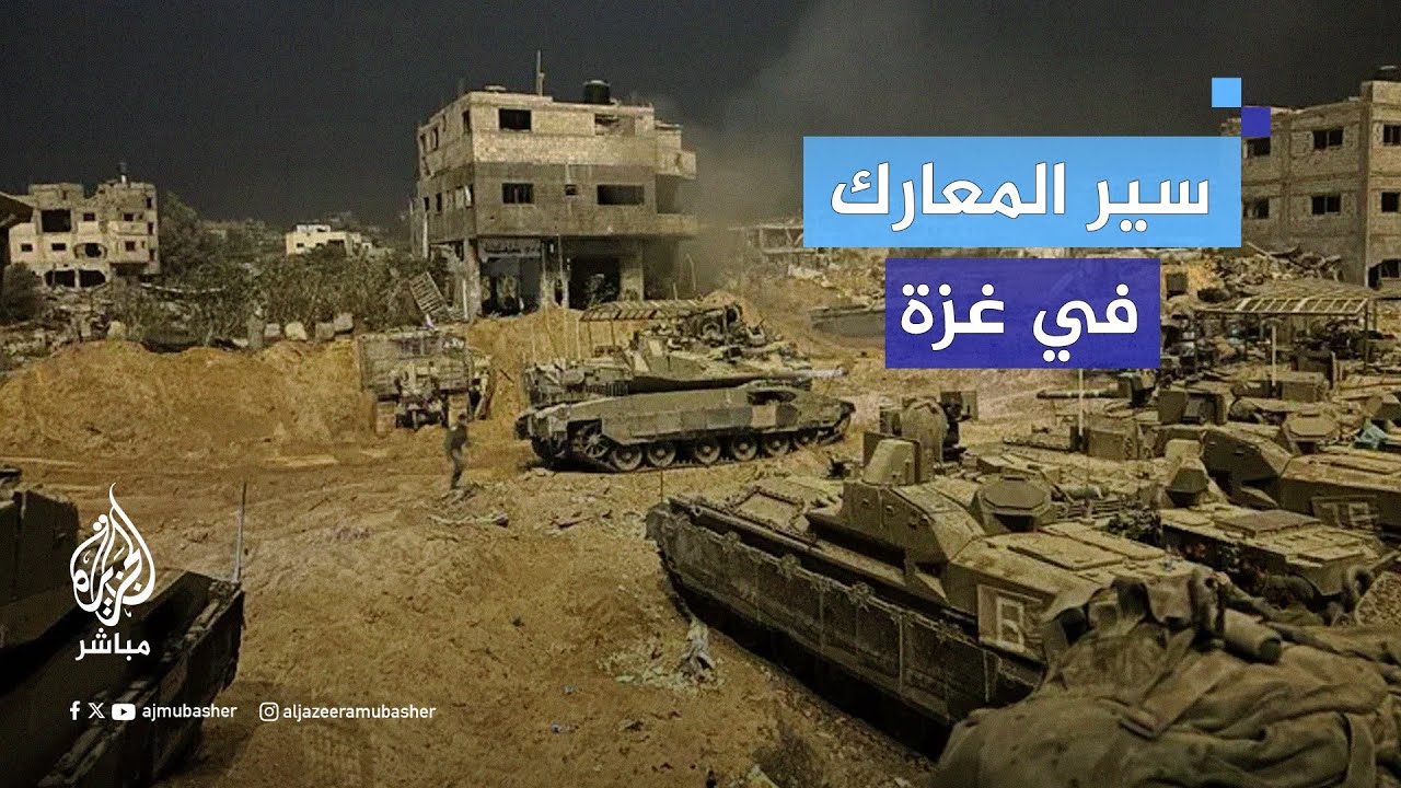 لماذا بدأ الاحتلال عملية عسكرية وسط قطاع غزة؟