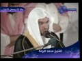 الشيخ محمد البراك وهوه كبير صوت رائع جدااااااا