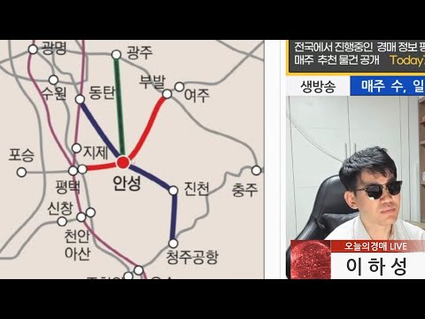 안성,양주,포천 천지개벽! 부동산투자 #Shorts◀오늘의경매 강의