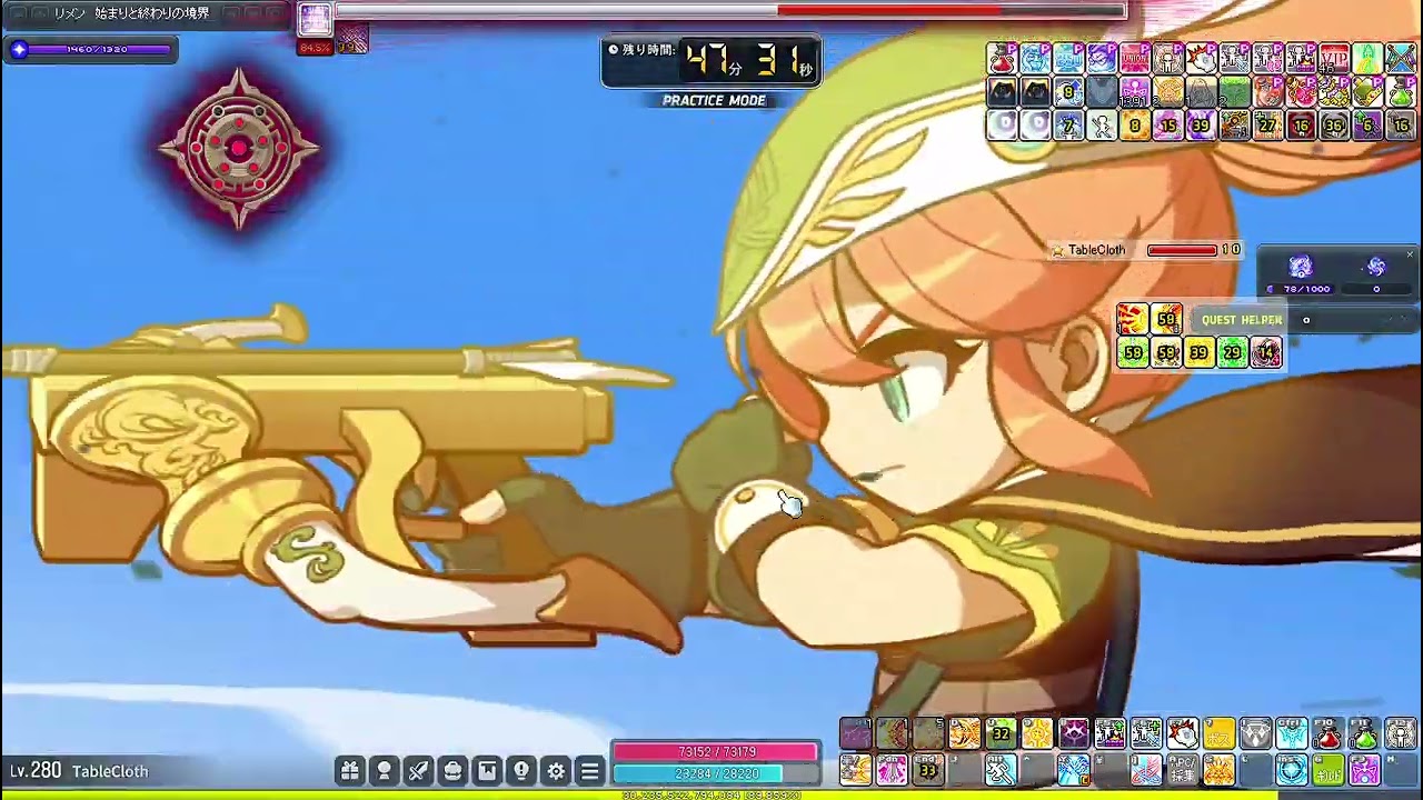 メイプルストーリー　暗黒の魔法使い　クロスボウマスター