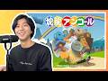 塊魂アンコールで大暴れ!?| 日本語ゲーム実況 EP4