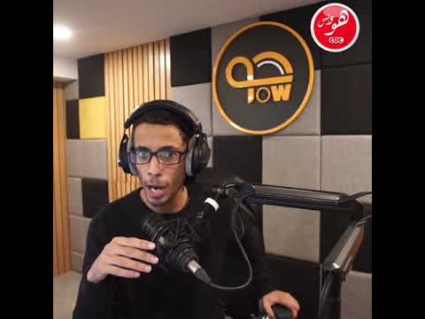 هو و بس حلقة الخامسة نصائح للشباب مع مراد اوديعة  