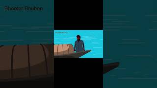 Rupali Nodir Pishach horrorstories bhootercartoon