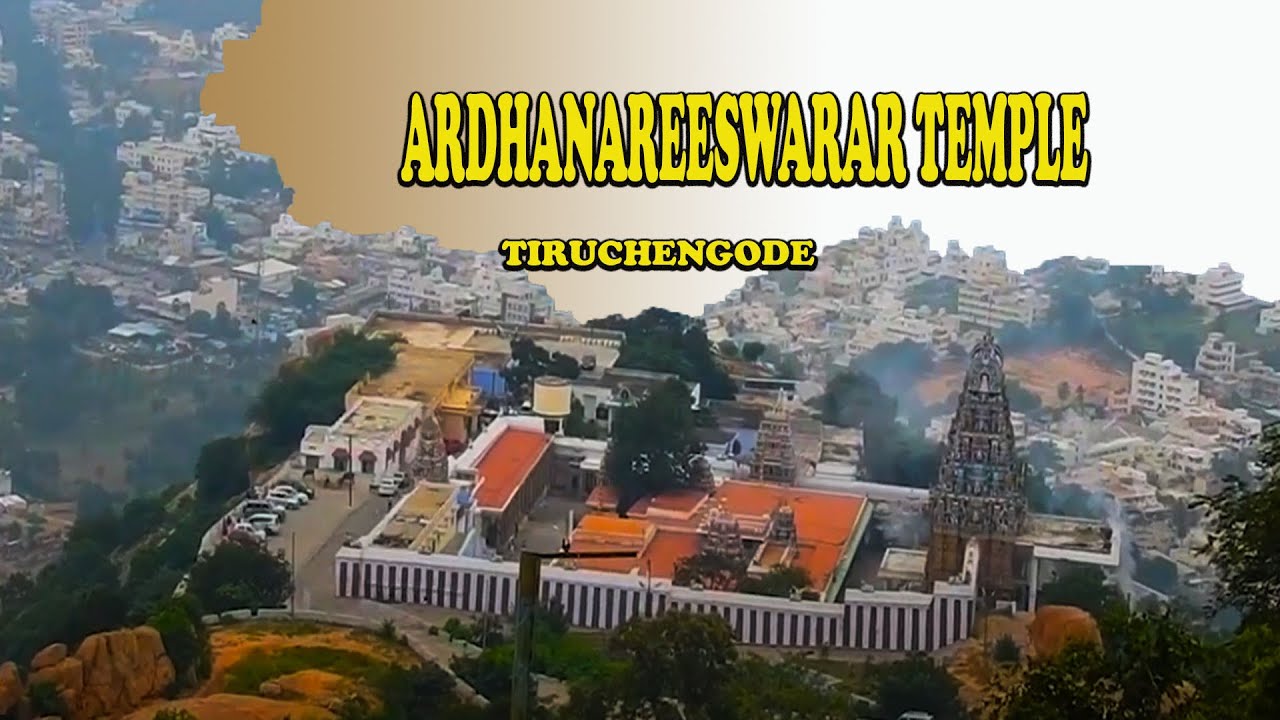 ardhanareeswarar-temple-view-tiruchengode-namakkal-tamil-nadu