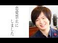 竹島宏が結婚しない理由に涙が零れ落ちた…意外な「あの疑惑」の真実と現在が明らかに【芸能図鑑】