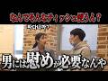 【笑ったら負け】隣の韓国人カップルの喧嘩が面白すぎるwww