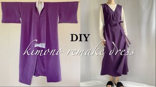 着物リメイク/カシュクールワンピの作り方/How to make a wrap dress/kimono remak/リメイク 服