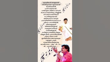 Himagiri nirakal.../Mohanlal/MG Sreekumar/#malayalam #songlyrics #mgsreekumar