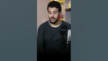 إسلام صبحي سورة الفاتحة 