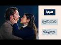 رسمي ا نهاية مسلسل هذا البحر سيفيض و موعد الحلقة الأخيرة هل يوجد موسم ثاني اعلان 25