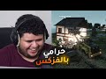 حرامي مهمات التدمير 16 حرامي مهمات التدمير 16