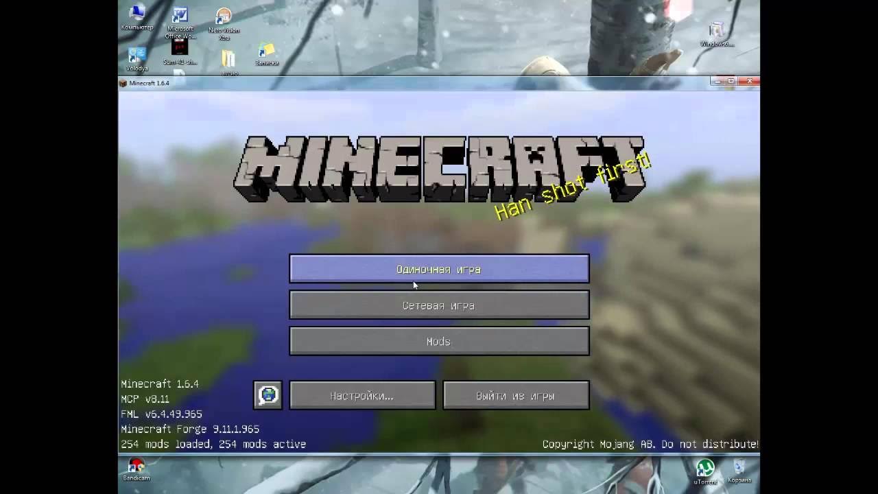 как создать свой сервер в майнкрафте. как создать сервер с модами. название серверов для майнкрафта. как создать сервер с модами. как создать сервер в мане\.