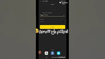 سلام بلوك مان جو اذا صار عندي حساب قوي ارجع 