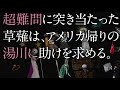 東野圭吾　ガリレオ誕生20周年！　シリーズ最新作『沈黙のパレード』発売