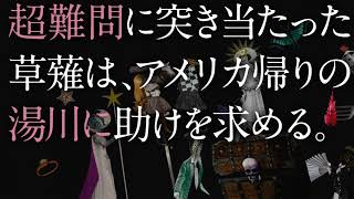 東野圭吾　ガリレオ誕生20周年！　シリーズ最新作『沈黙のパレード』発売