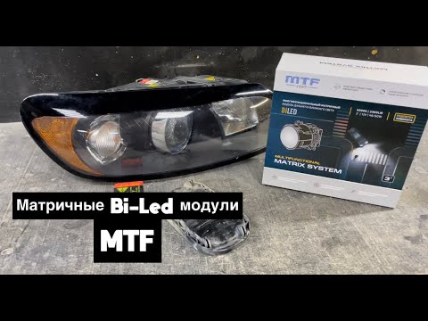 Видео: Машинд LED чийдэнг хэрхэн шалгах вэ?