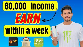 80k Earn In a week | Mobile Earning App | Online Earning In Pakistan | Make money online