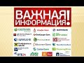 ИПОТЕКА. 70% сделок могут быть оспорены. СБЕРБАНК ПРЕДУПРЕЖДАЕТ. Касается всех БАНКОВ..