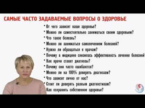 Годовая программа оздоровления - Бутакова О.А.
