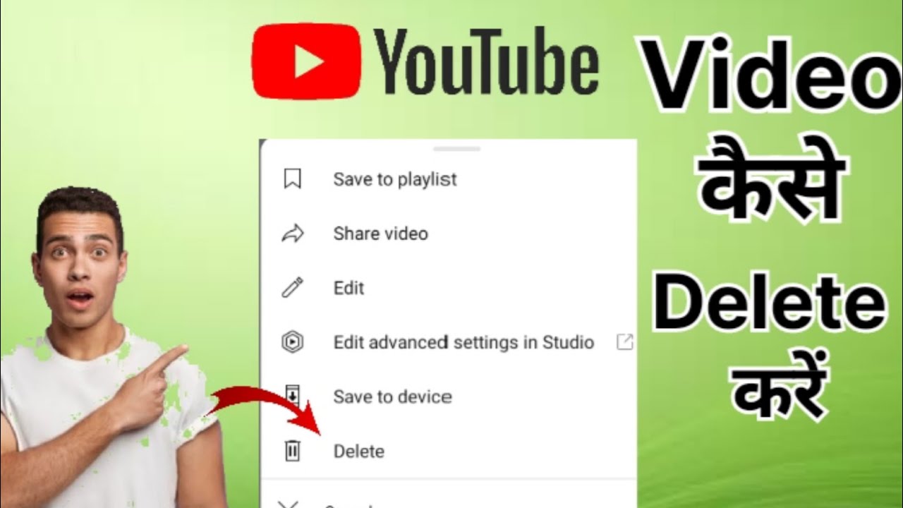 Youtube video kaise delete kare        how to delete YouTube video