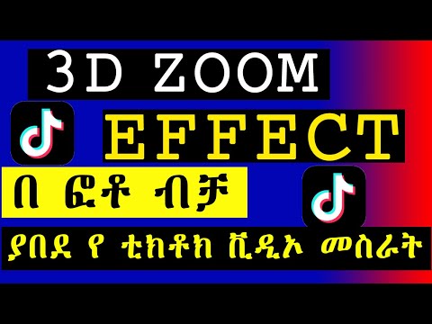 ቪዲዮ: “ትንሽ” - በትክክል እንደ ተፃፈ ፣ በአንድ ላይ ወይም በተናጠል